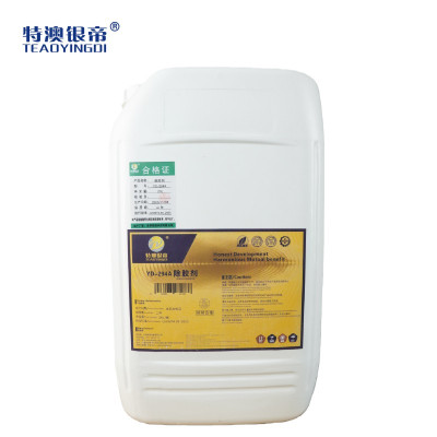 特澳银帝 除胶剂,YD-294A/20L/桶