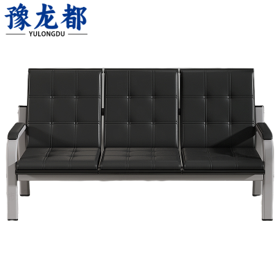 豫龙都 公共椅 三人位 个