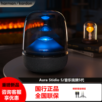 哈曼卡顿(Harman/Kardon)琉璃5代 AURA STUDIO 5哈曼卡顿琉璃五代 升级款新款家用无线蓝牙音箱
