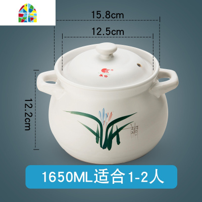 大容量砂锅1100-3500ML 可高温陶瓷煲明火烧炖锅汤锅 FENGHOU 3500ml适合3-5人