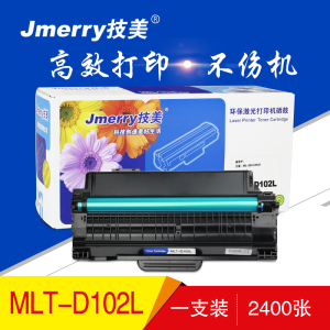 技美(Jmerry) MLT-D102L打印机硒鼓适用三星 ML-2541/2547 等 黑色 黑色
