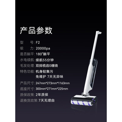 云鲸(NARWAL)YJSC009洗地机F2超能版(新品)0缠毛低噪长续航洗拖吸一体扫地拖地机