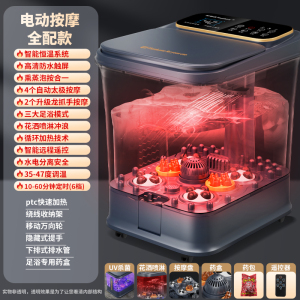 荣事达 泡脚桶足浴盆全自动按摩洗脚盆洗脚桶泡脚盆电动加热恒温高深桶[送爱人父母节日礼物甄选]