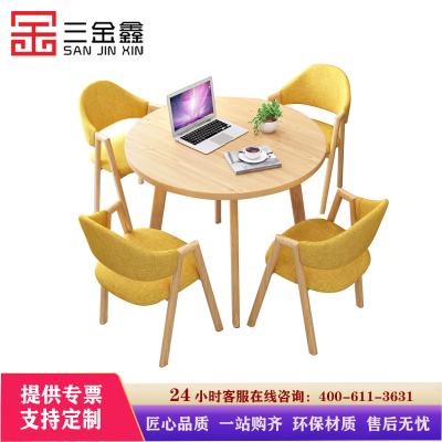 三金鑫 简易接待洽谈桌椅组合售楼处奶茶店办公室休闲小圆桌餐桌