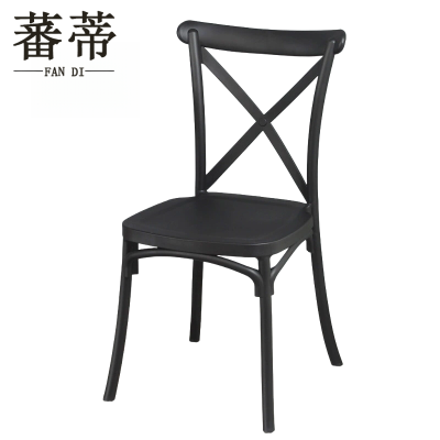 蕃蒂餐椅塑料把
