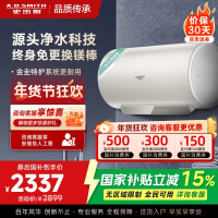 AO史密斯佳尼特80升电热水器 金圭内胆双棒分离速热 免换镁棒 免清洗 CTE-80JC3