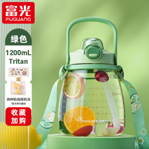 富光水杯女生高颜值大肚杯儿童学生便携防摔运动杯子tritan材质瓶