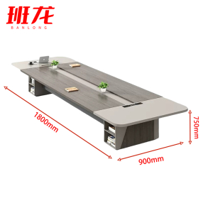 班龙办公会议桌1.8*0.9m张