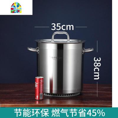 翅片节能汤桶商用燃气复合底节能大汤锅卤水锅桶聚热不锈钢桶带盖 FENGHOU 直径35高度35cm节能桶(35L)
