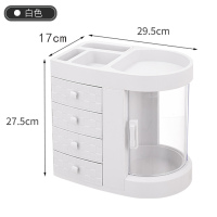 美帮汇化妆品收纳盒桌面置物架家用多层大容量梳妆台欧式面膜整理架
