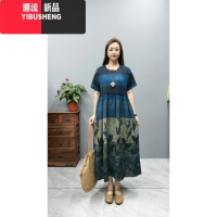 YIBUSHENG季新款渐变丁达尔穿搭时尚女士休闲长款女装连衣裙妈妈装