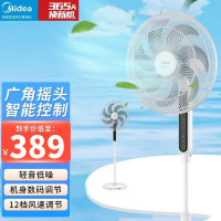 美的(Midea)电风扇家用智能变频七叶大风力落地扇客厅卧室台地两用轻音节能低噪扇FSD40VER 白色