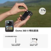 大疆 DJI Osmo 360 二代 8K 全景相机内置存储 防水防抖摩托车骑行 畅玩套装