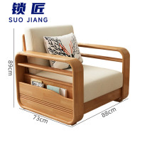 锁匠 木 质沙发