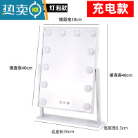 敬平化妆镜台式led灯大号补光梳妆镜桌面ins家用带灯精致美妆镜子灯泡便携式用镜 白色12灯充电款(三光色+无极调光)