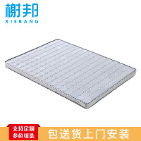 榭邦xb 住宅家具 166蓝色床垫 1.8米(厚10cm)