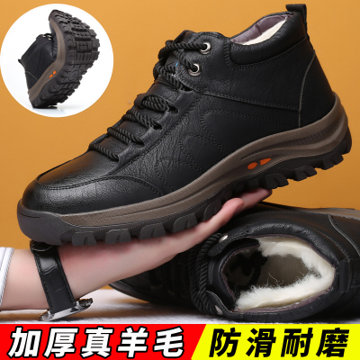 Ideamini冬季棉鞋男保暖加绒加厚一体运动高帮男士休闲皮鞋潮流雪地靴靴子