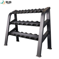 韦步EM1052商用室内三层十对哑铃放置架10付哑铃架健身房器材