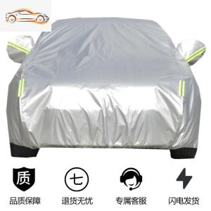 [补贴10%]大众车衣车罩车套外套新款隔热防雨防晒20防尘19/18/17/16/15年14汽车车衣