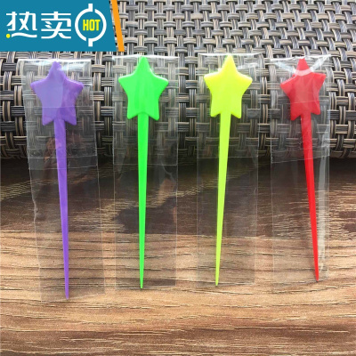 敬平彩色独立星星果针水果叉塑料签时尚创意钉子叉星型奶盖插棒 彩色独立装星果针200支/包牙签