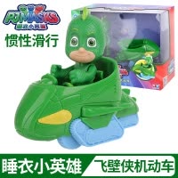 奥迪双钻 睡衣小英雄玩具蒙面睡衣侠儿童玩具猫小子飞壁侠猫头鹰女猫车机动车鹰翔机儿童节玩具 专属飞壁侠机动车