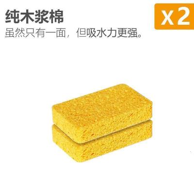 家柏饰(CORATED)木浆棉抹布百洁布海绵擦刷碗洗碗洗锅擦碗巾厨房清洁 [木浆棉款]-2片