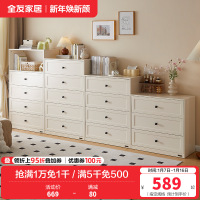 全友家居现代简约斗柜组合卧室置物柜客厅靠墙储物收纳柜
