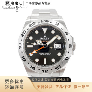 [二手]正品 劳力士 ROLEX 探险家II 自动机械 42MM男表 约18CM 全套 日期双时区 95新