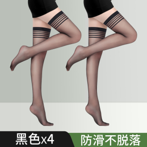 浪莎小腿袜女夏季长筒丝袜女春秋黑肉色防勾中长款性感薄款过膝袜