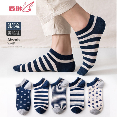 袜子男潮短袜夏季常规低帮浅口吸湿排汗棉袜日系短袜费琳3346条纹船袜39-43均码（5双装）收藏加购物车优先发出-