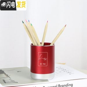 三维工匠十二星座双鱼座创意小清新化妆刷笔筒办公室桌面收纳盒商务礼品 双鱼座小号红色银底(圆形)