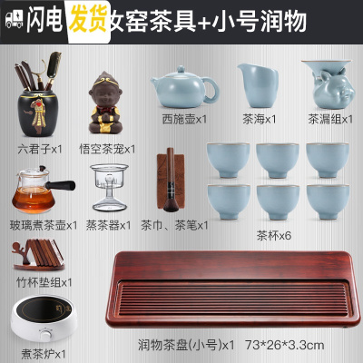 三维工匠茶盘家用重竹日式简约现代长方形茶海茶台整块功夫茶具干泡排水式 新润物小号+汝窑茶壶煮茶套装送