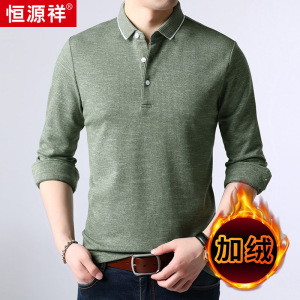 恒源祥加绒加厚长袖t恤男士2025秋冬季新款商务休闲polo衫男上衣