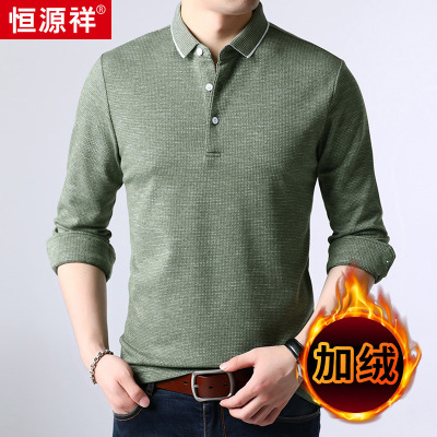 恒源祥加绒加厚长袖t恤男士2025秋冬季新款商务休闲polo衫男上衣