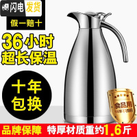 三维工匠。家用保温壶不锈钢大容量热水壶保温瓶暖壶真空户外暖水瓶开水2 流光银2000精品级旗舰款[36
