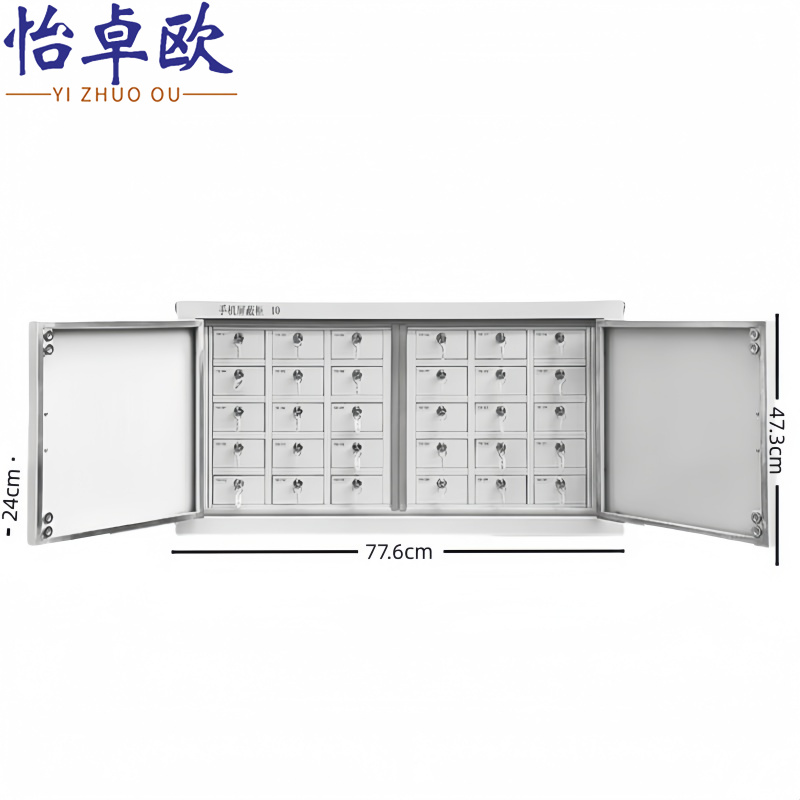 怡卓欧手机储存柜30格个