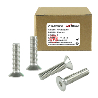 昡 内六角沉头螺钉 螺丝M6*30 个