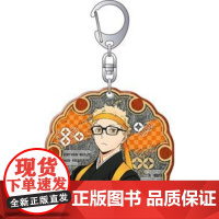 [正版日谷]排球少年 和纸系列钥匙圈