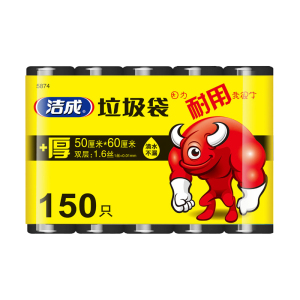 洁成厨房加厚大号垃圾袋50cm*60cm*30只*5卷150只 黑色家用清洁塑料袋 黑色