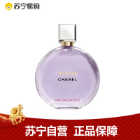 CHANEL香奈儿紫邂逅梦幻香水100ML