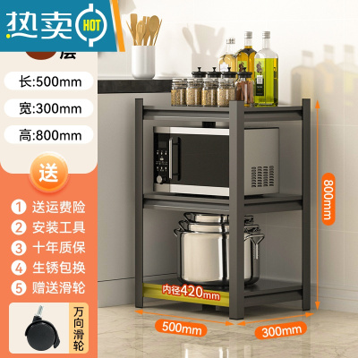 敬平厨房落地多层微波炉烤箱置物架家用多功能收纳架碳钢储物架可移动