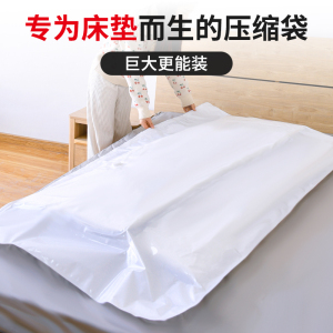 壹志乳胶床垫专用真空压缩袋罩1.8米超大型毛绒玩具防潮海绵沙发垫宿舍搬家打包收纳袋衣物衣服抽真空包装袋130x220电泵