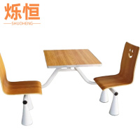 烁恒 两人位餐桌椅 一桌两椅 套