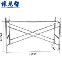 豫龙都脚手架180*125*100个