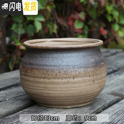 三维工匠多肉花盆大号陶瓷创意简约绿植复古粗陶陶罐植物组合盆栽透气 口径13高9cm(有孔) 大花盆容器