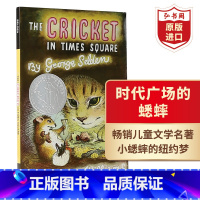 [正版]时代广场的蟋蟀 英文原版 乔治塞尔登The Cricket in Times Square 纽伯瑞儿童文学奖作