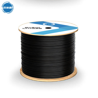 百侦霸 BZB-SPB10 超六类4对S/FTP双屏蔽室外0.58mm 305米/箱 网线(计价单位:箱)黑色