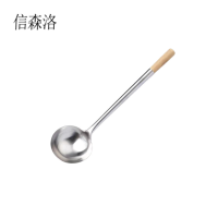 信森洛 不锈钢炒勺 10两 把