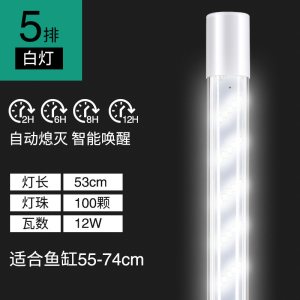 智能定时鱼缸灯高亮led潜水灯铝合金龙鱼鹦鹉水族箱水陆高透水