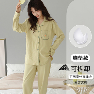 猫人月子服带胸垫春秋款产后哺乳睡衣纯棉孕妇长袖家居服套装